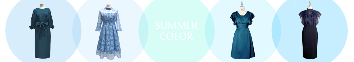 夏のパーティードレスの色はブルーやパステルカラーがオススメについてのイメージ画像