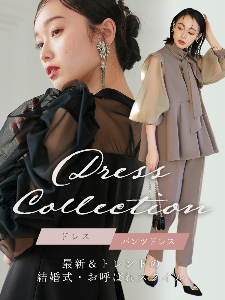 Dress Collection｜RUIRUE BOUTIQUE(ルイルエブティック)