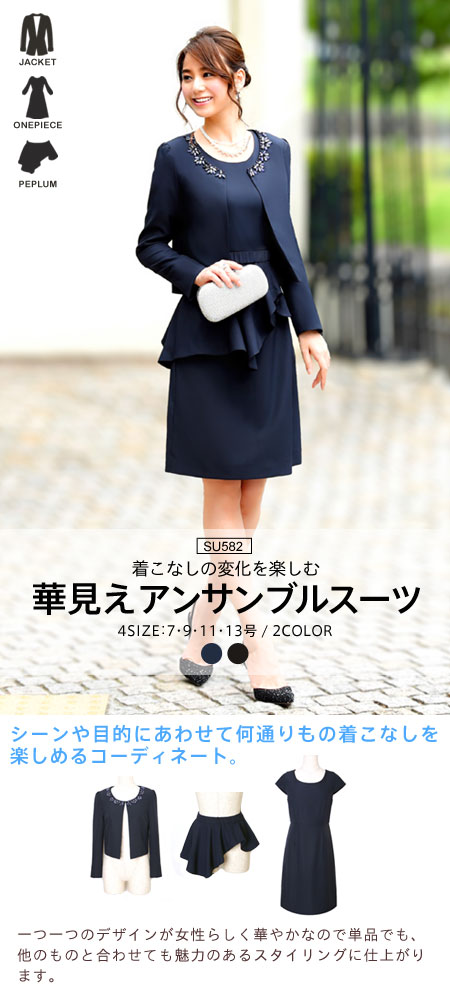 GLOBAL×EASTGATE MODEL】ウールオルタネイトストライプスーツ