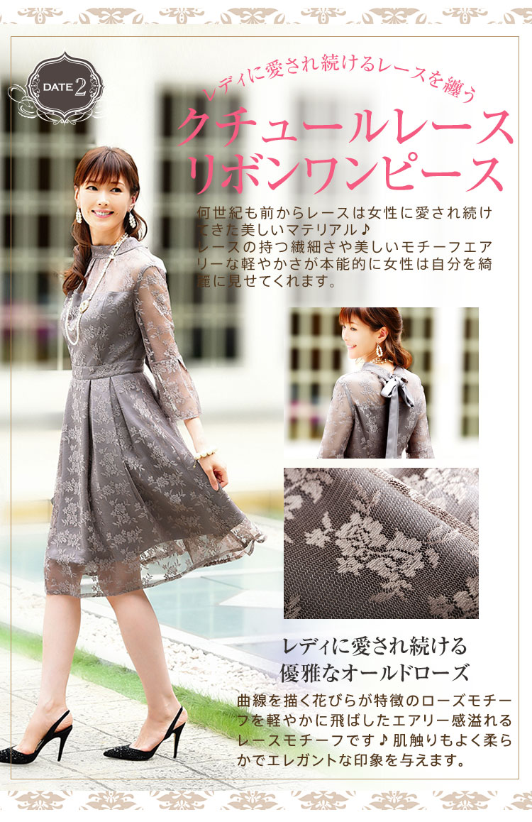 上品で女性らしい♪極上エレガンスロングワンピース　高級シフォンワンピース　夏服可愛プリントワンピース　花柄スカート着痩せる効果抜群 ☆OCCASION｜RUIRUE BOUTIQUE